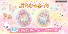 ぷちきゅあがたまごっち30周年をお祝い!Tamagotchi nano colorfulから「ぷちきゅあ～Precure Fairies～」とのコラボ商品が登場！～きゅあ～ なぷちきゅあをお世話しよう♪～